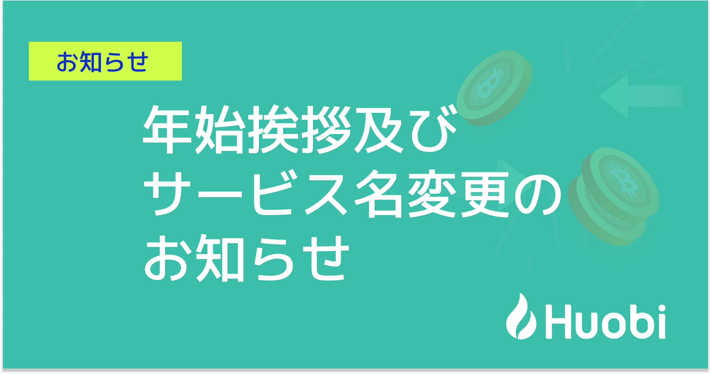 notification.png