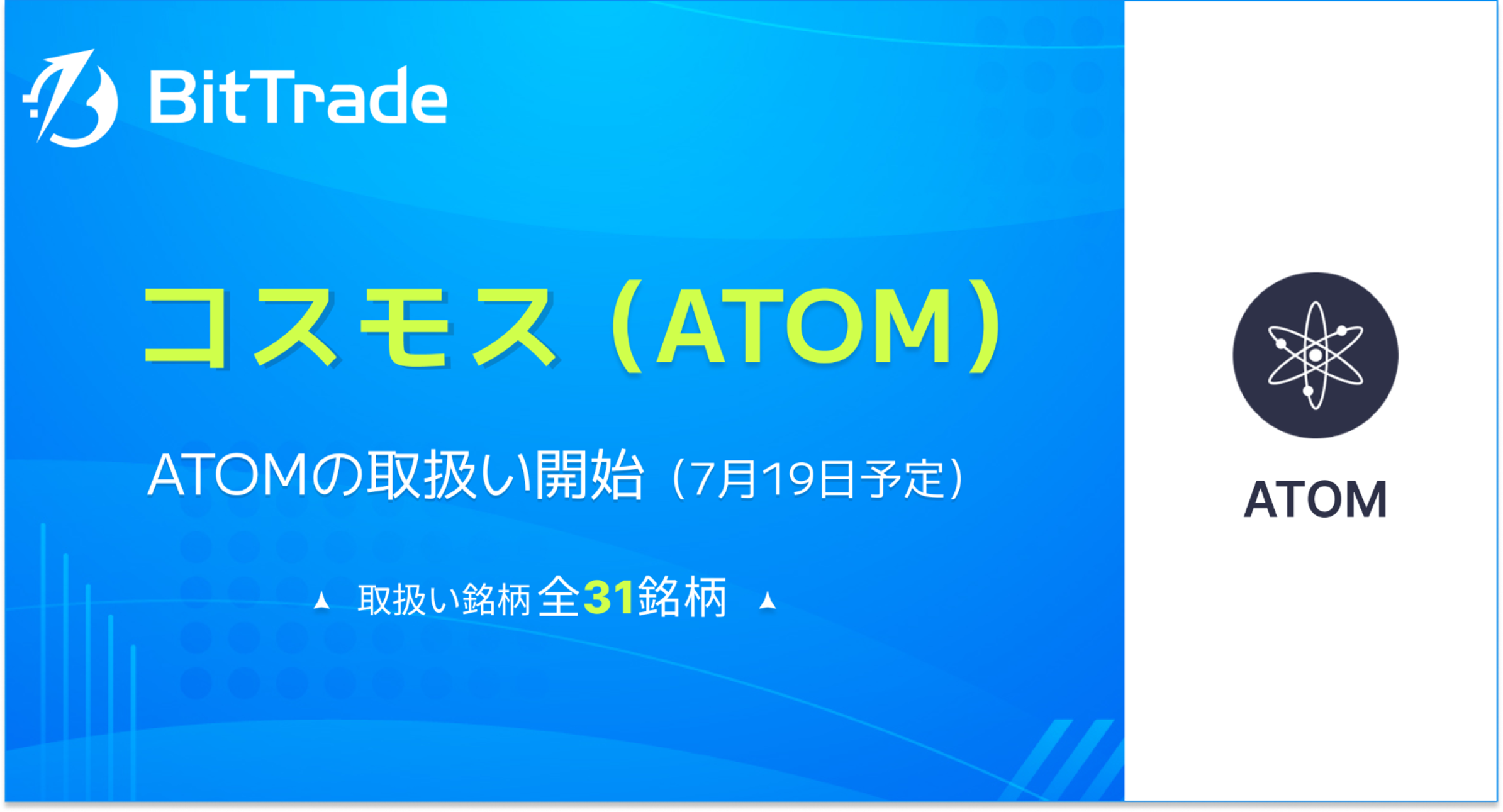 BitTrade.png