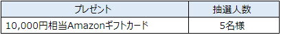 キャプチャ2.PNG