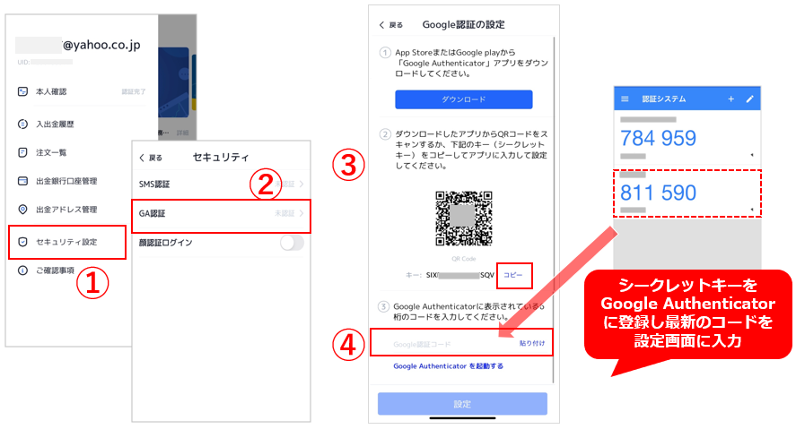 app2FA.PNG