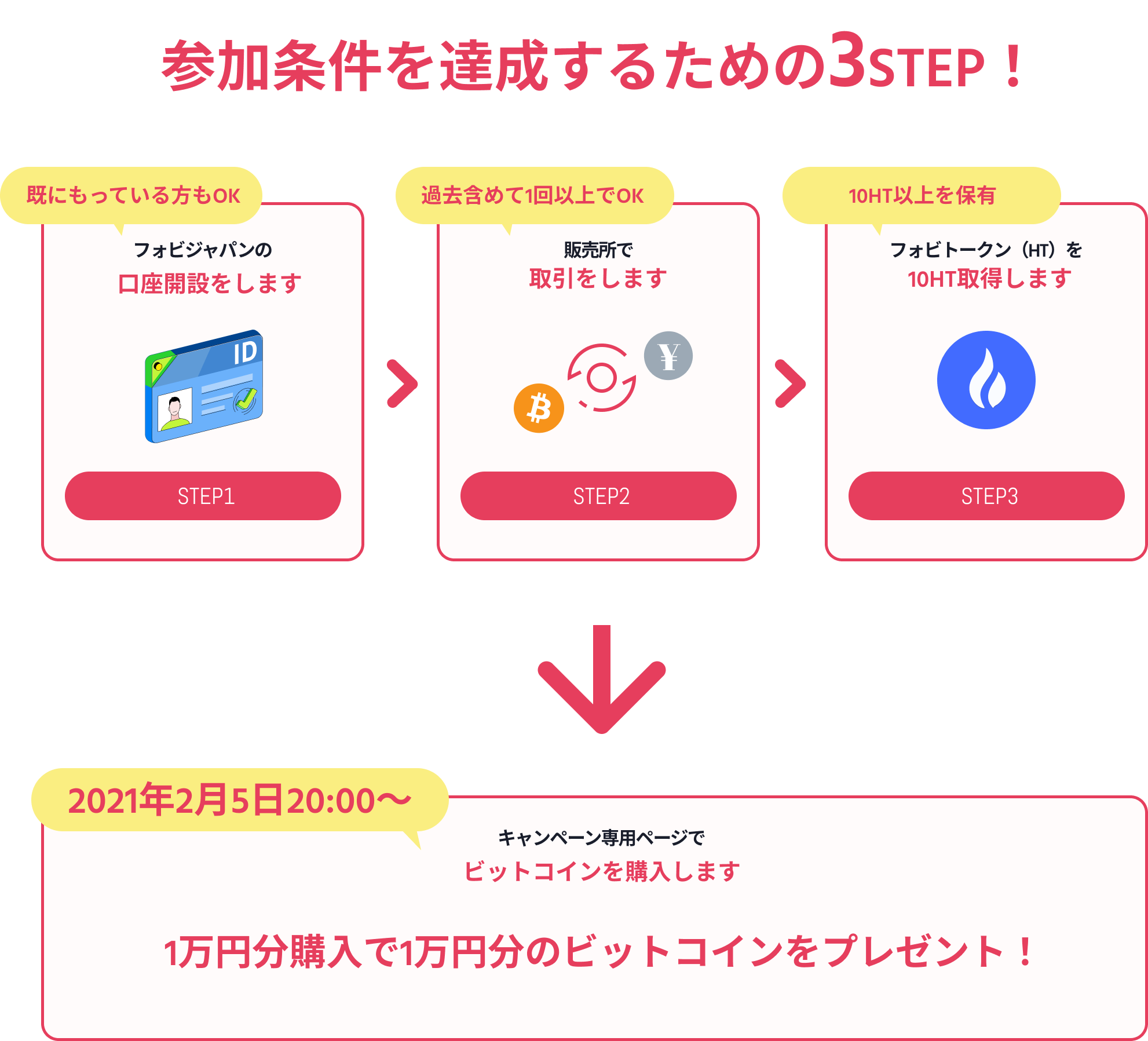 Group_2374.png