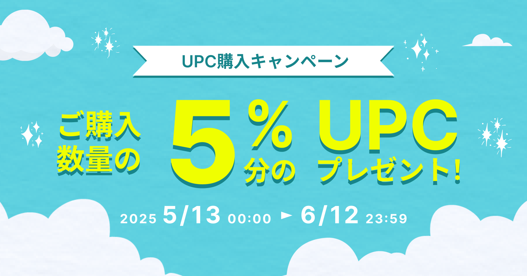 お知らせ.png