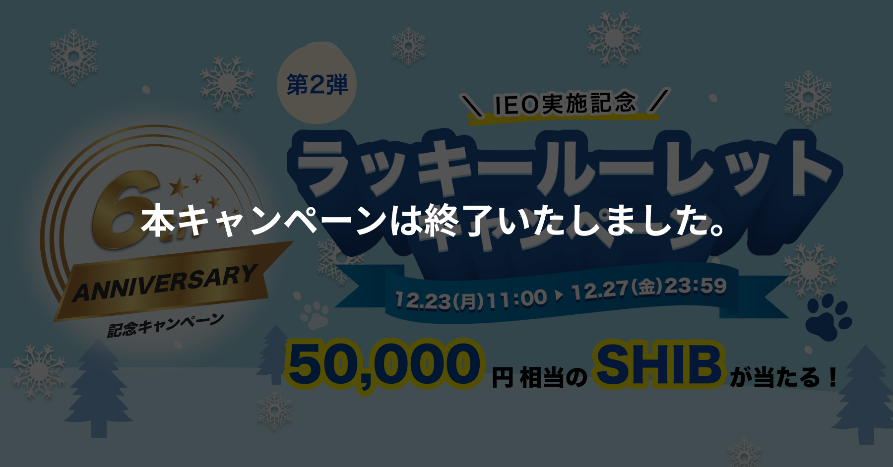 お知らせ (8).png