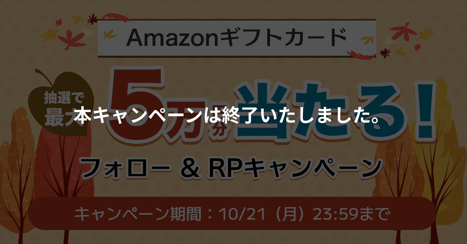 お知らせ (13).png