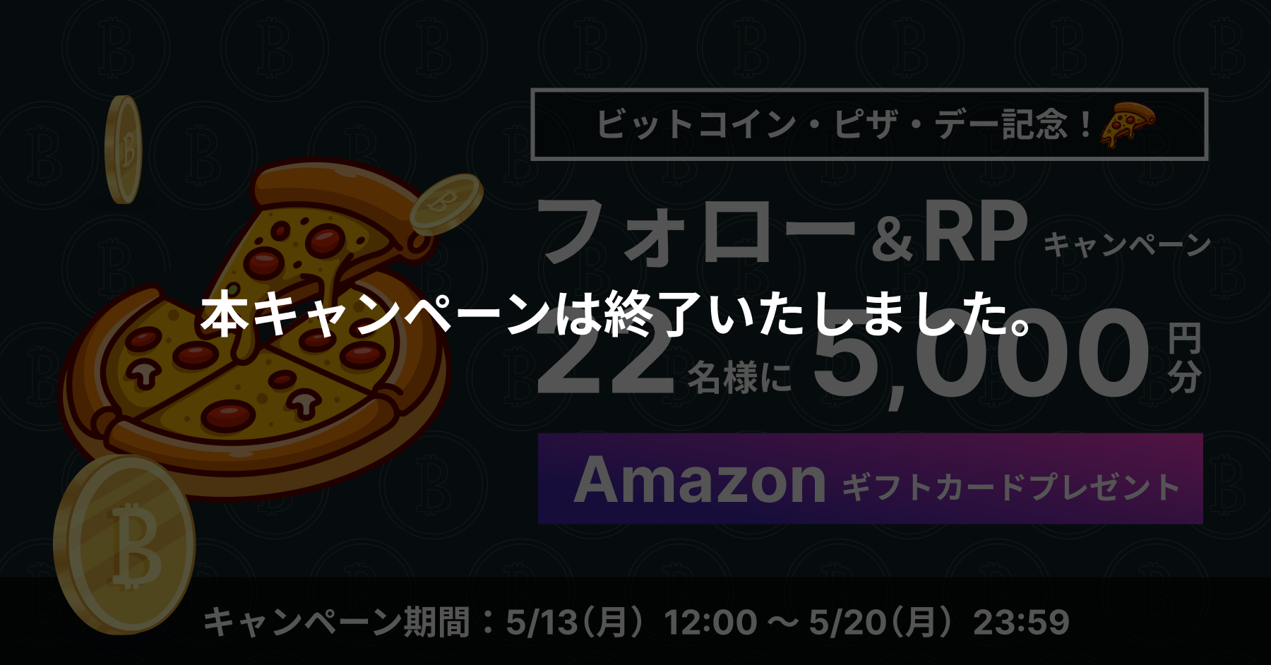 お知らせ (15).png