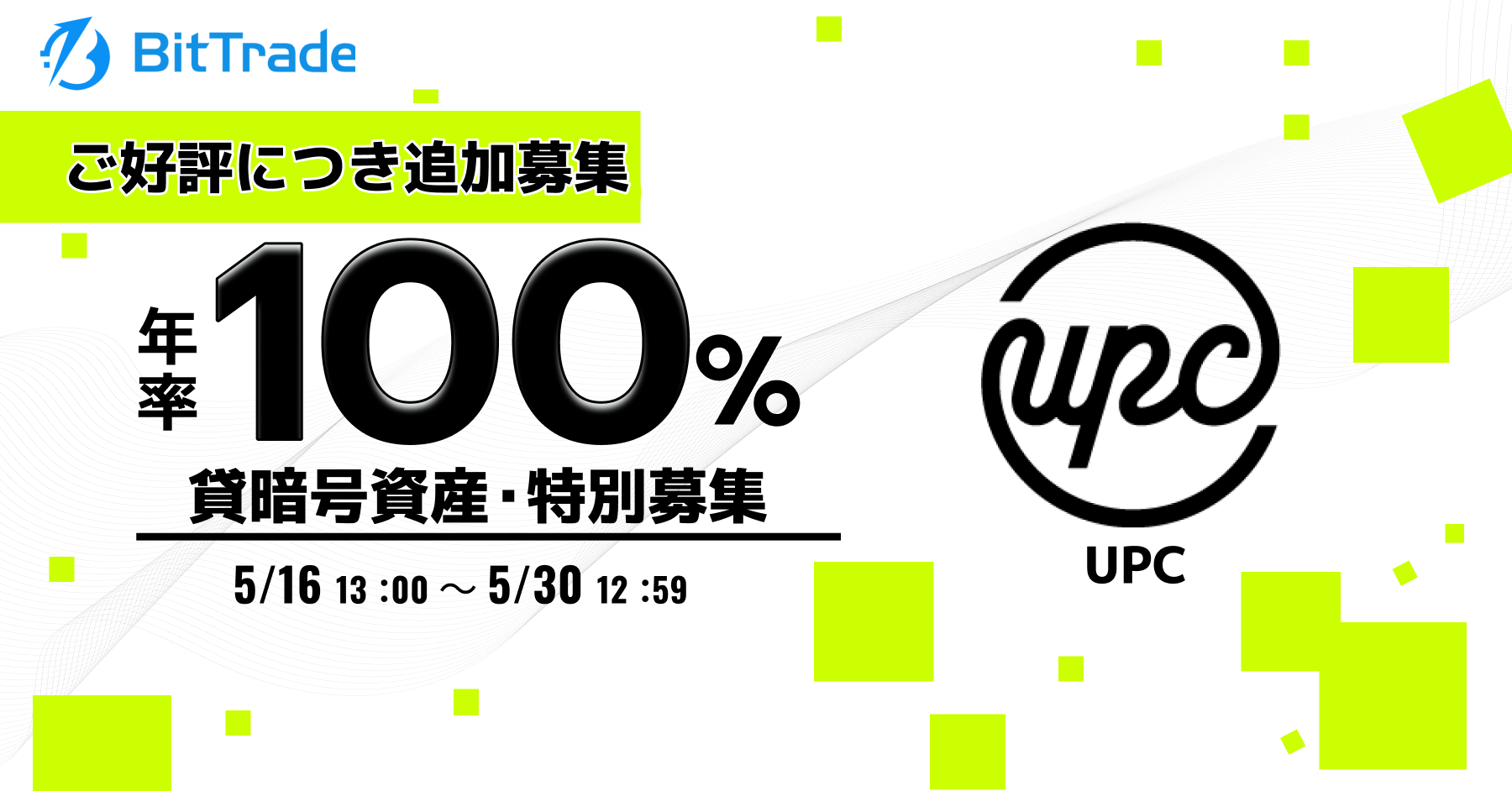 お知らせ (4).png