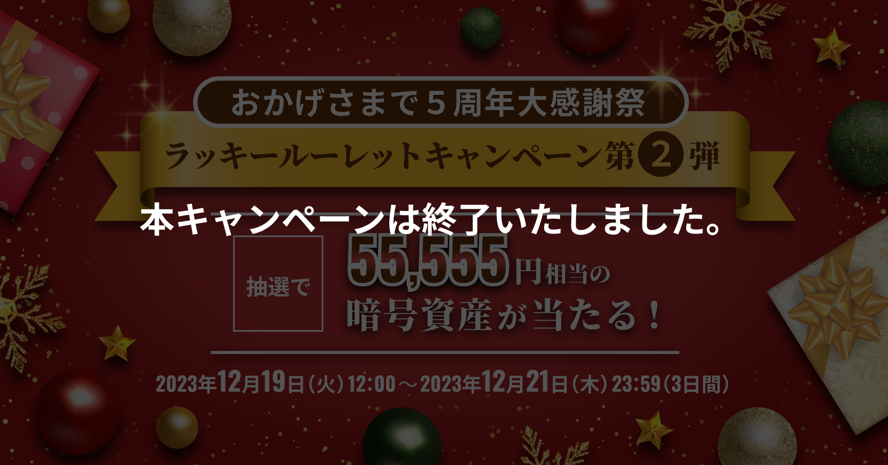 1200_628_part3 (1).png