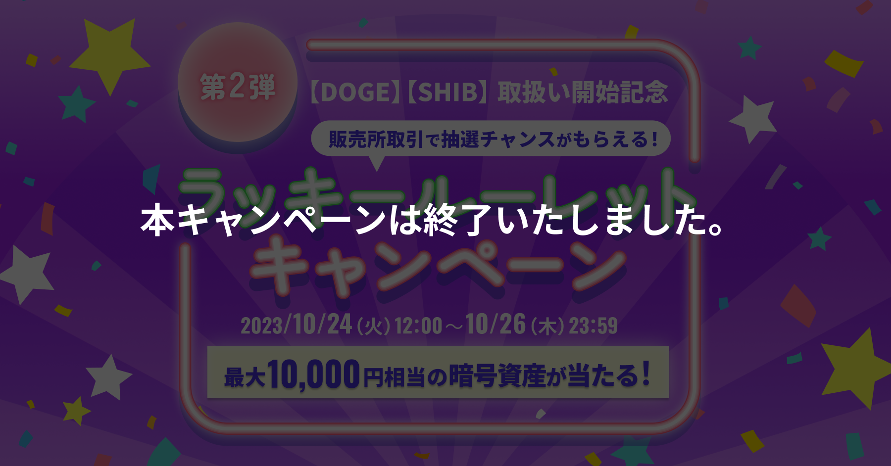 1_1200_628_part2 (9).png