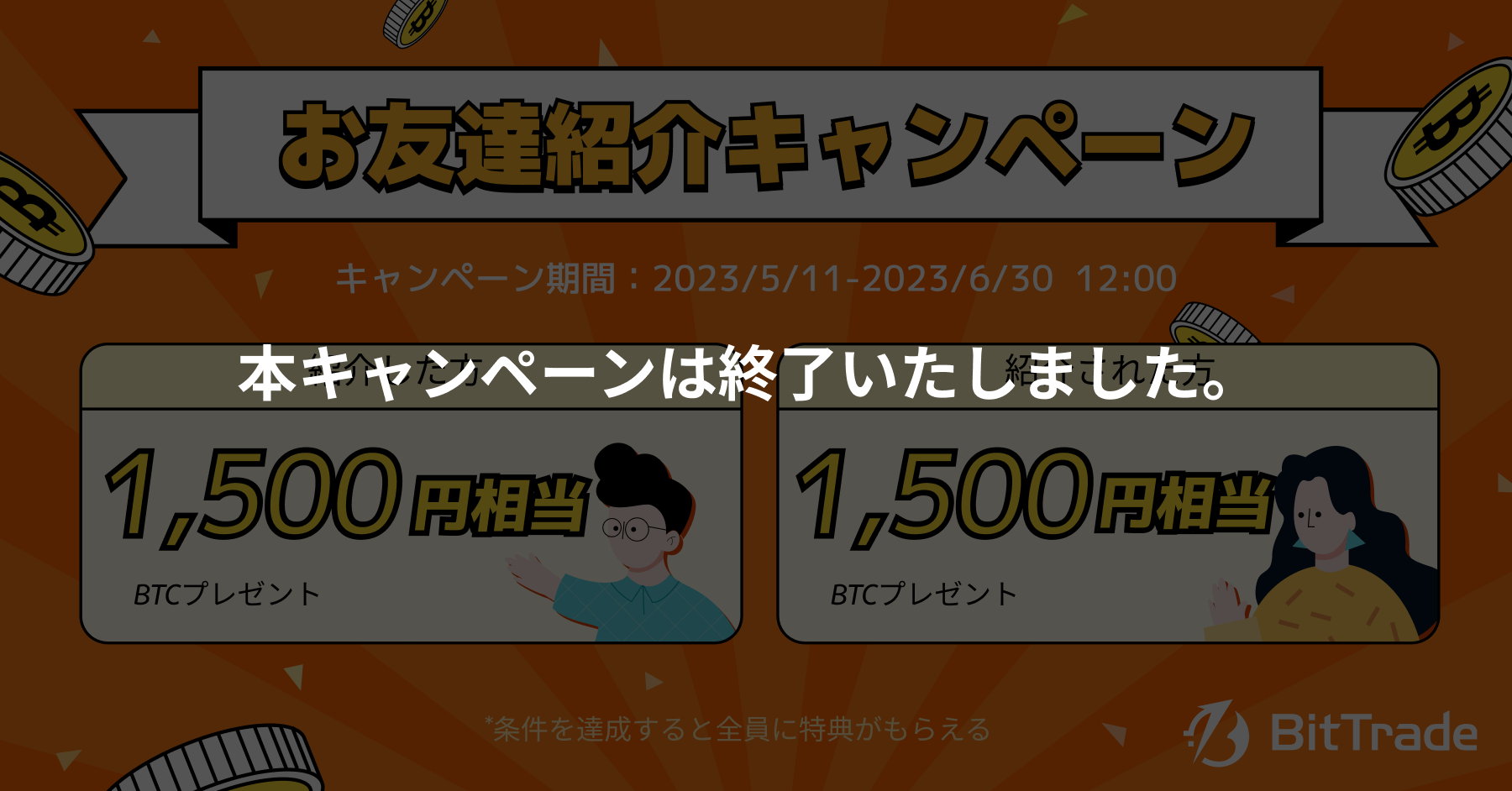 广告-1200_628-日文.png