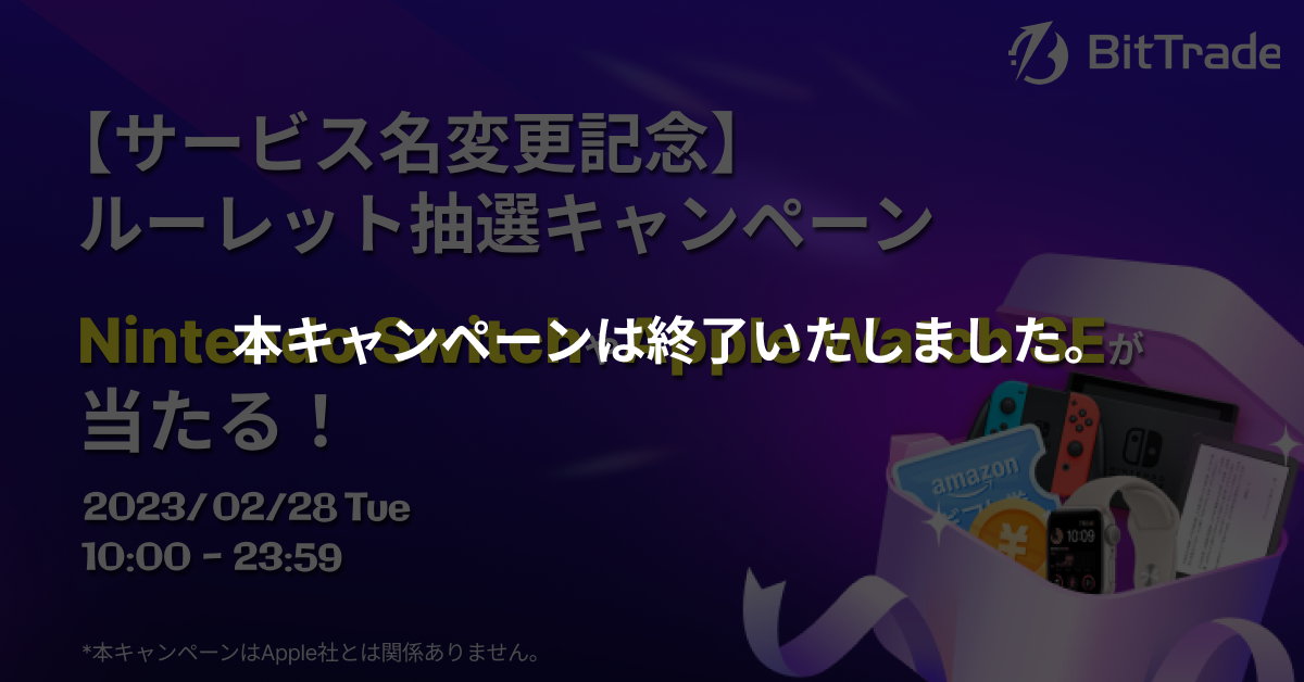 广告-1200_628-日文 (2).png