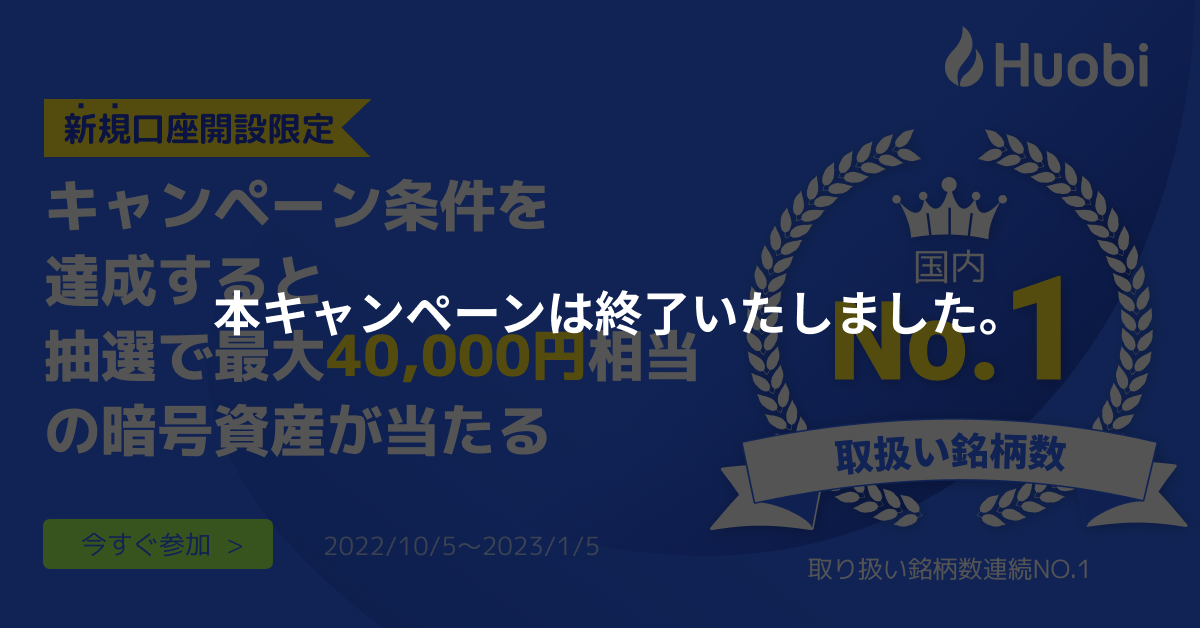 广告-1200_628-日文 (4).png