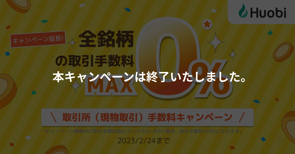 广告-1200_628-日文 (5).png