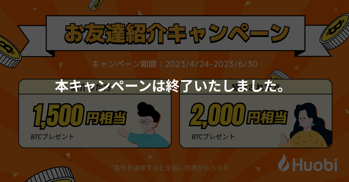 广告-1200_628-日文 (8).png