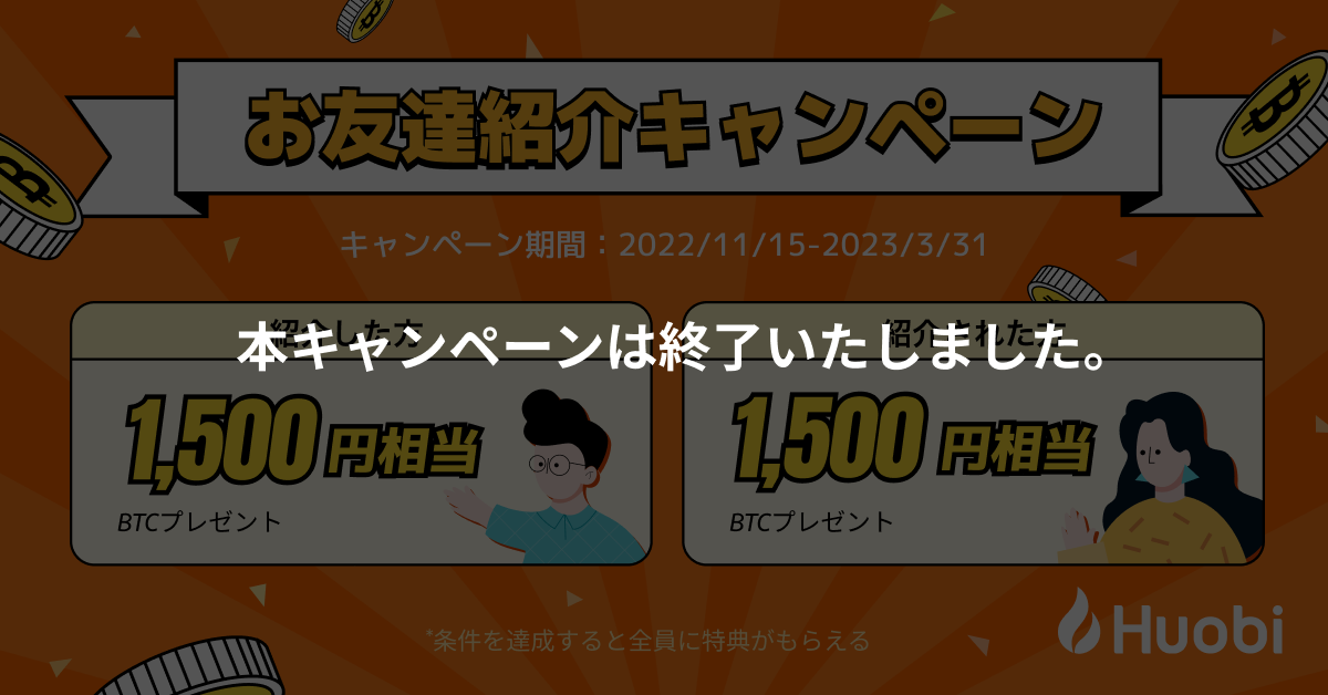 广告-1200_628-日文 (7).png