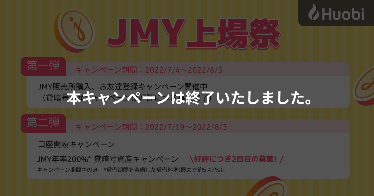 广告-1200_628-日文 (10).png