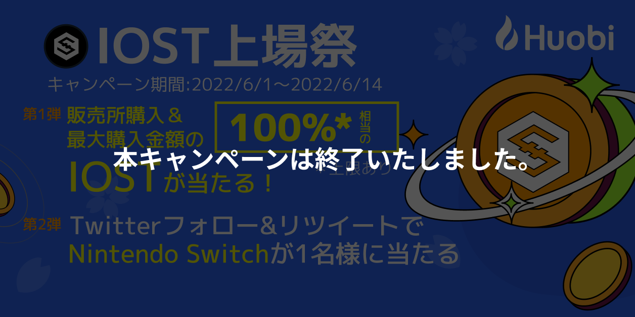 公告。邮件。推特日文506.253.png