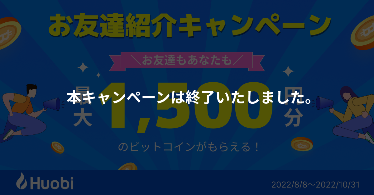 广告-1200_628-日文 (11).png