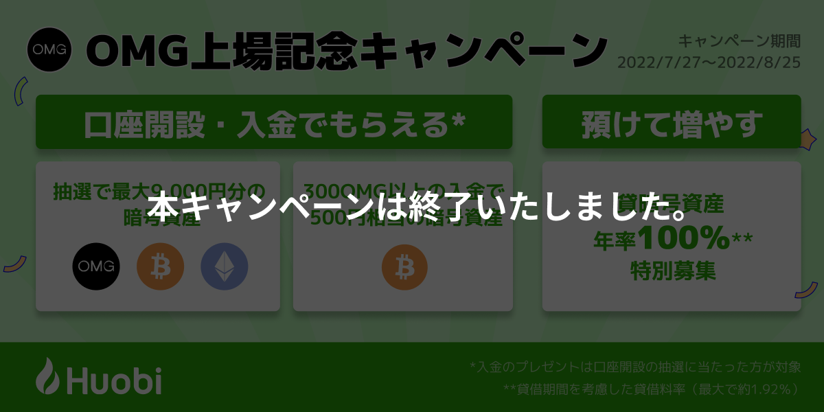 公告。邮件。推特日文506.253 (1).png