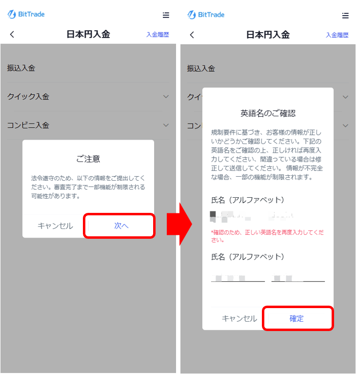 モバイルサイト.png