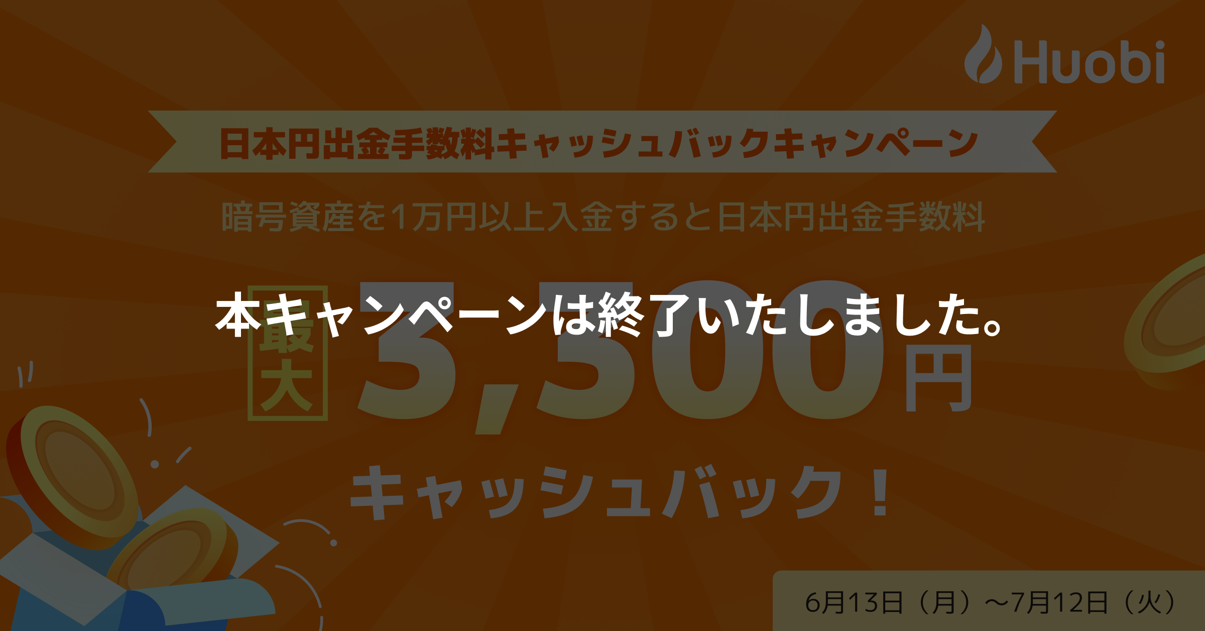 广告-1200_628-日文 (12).png