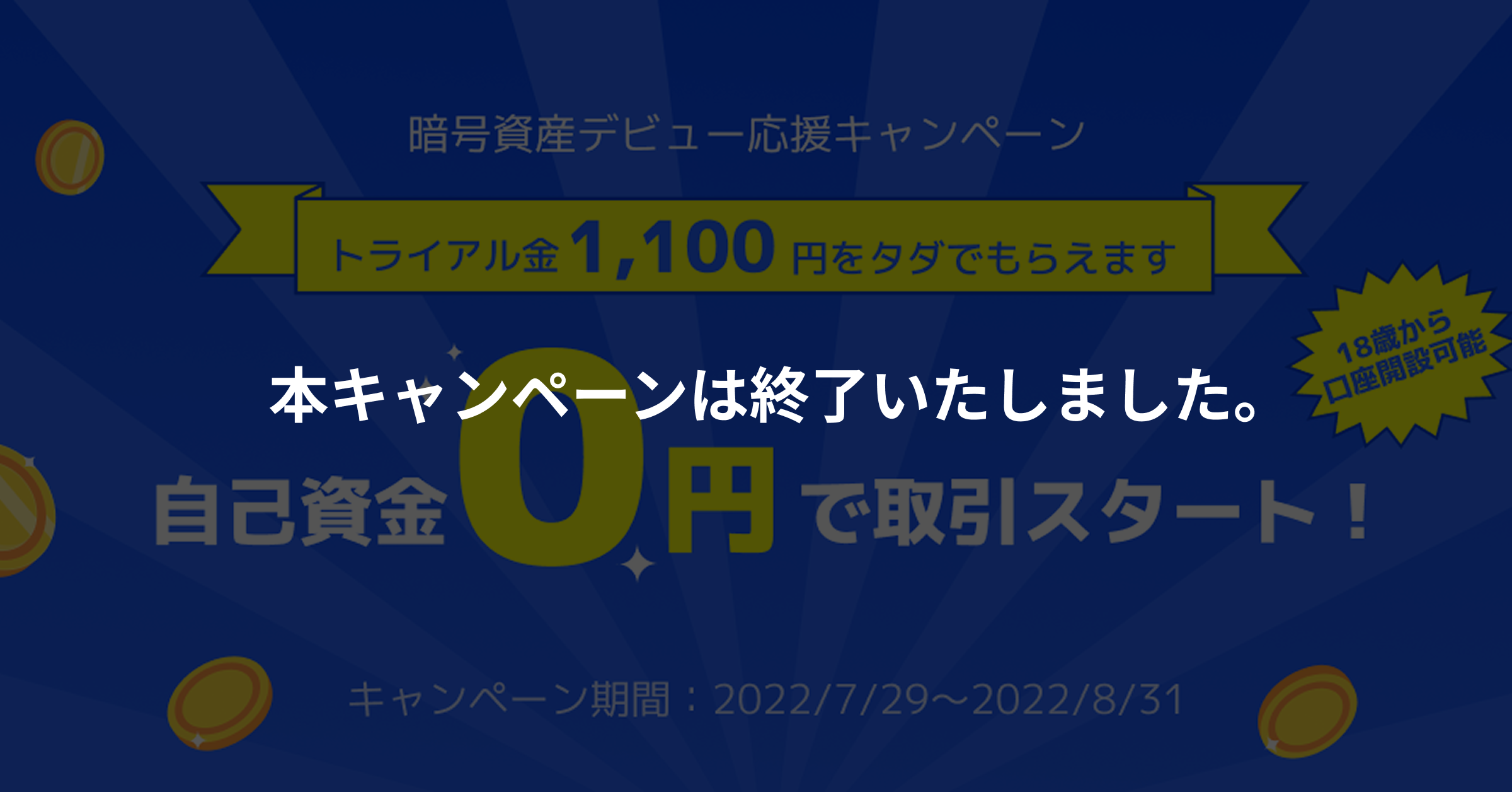 Group 1312318338.png
