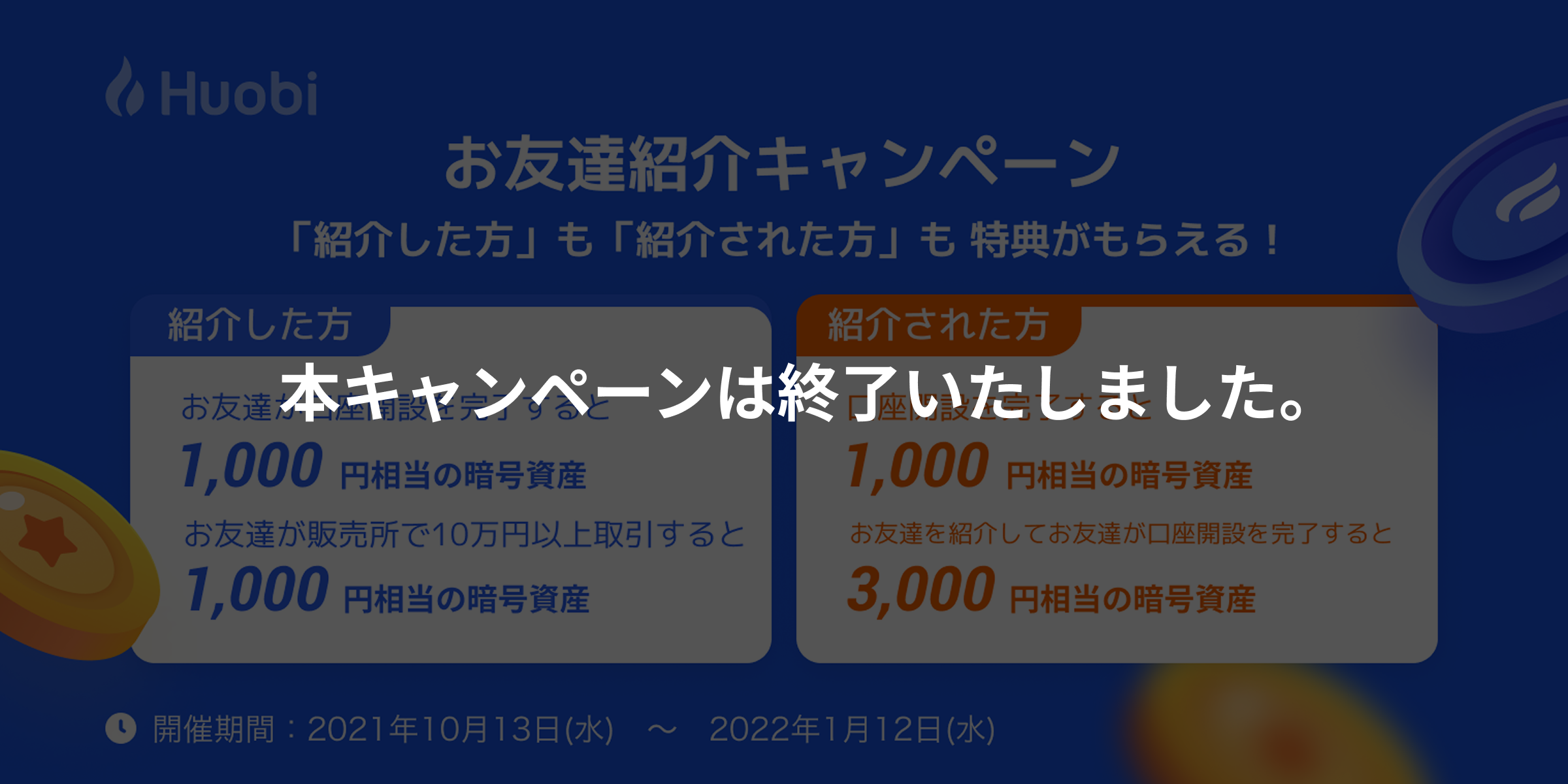 Group 1312318359.png