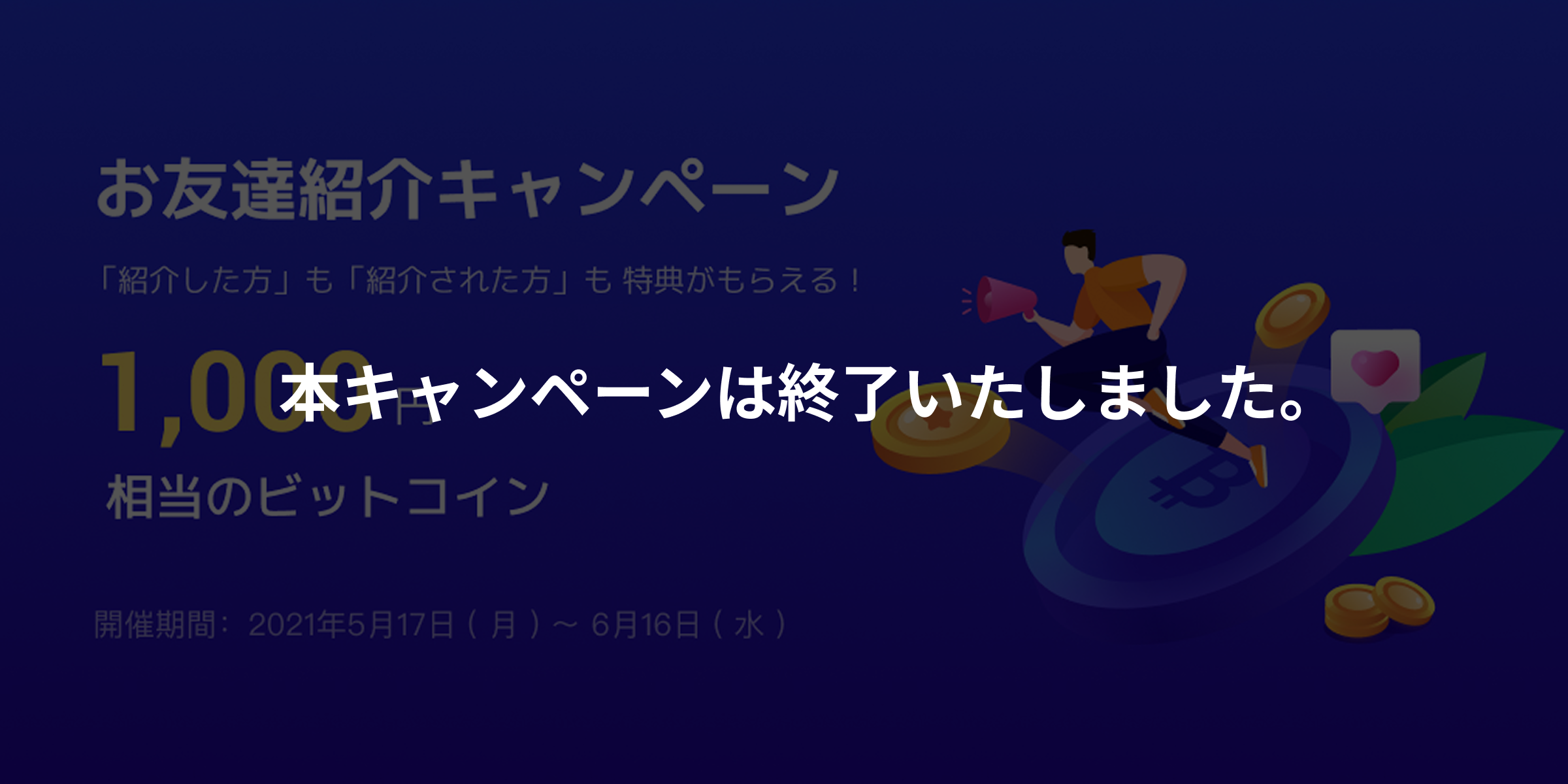 Group 1312318368.png