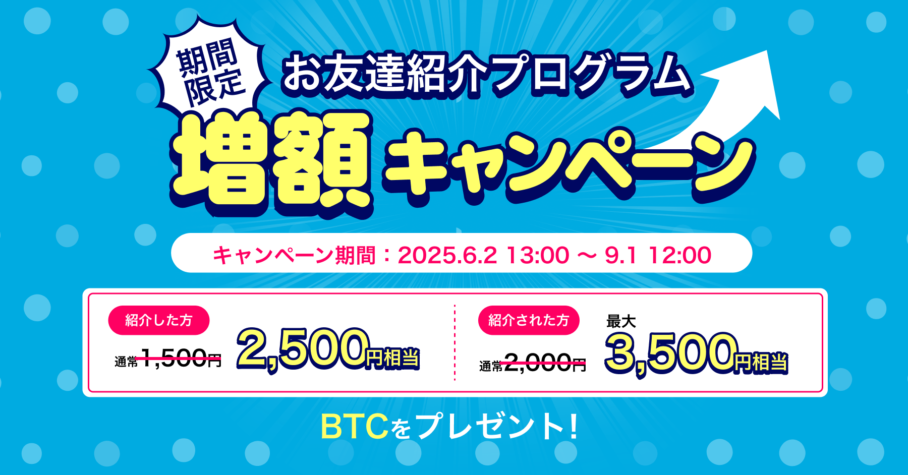 お知らせ.png