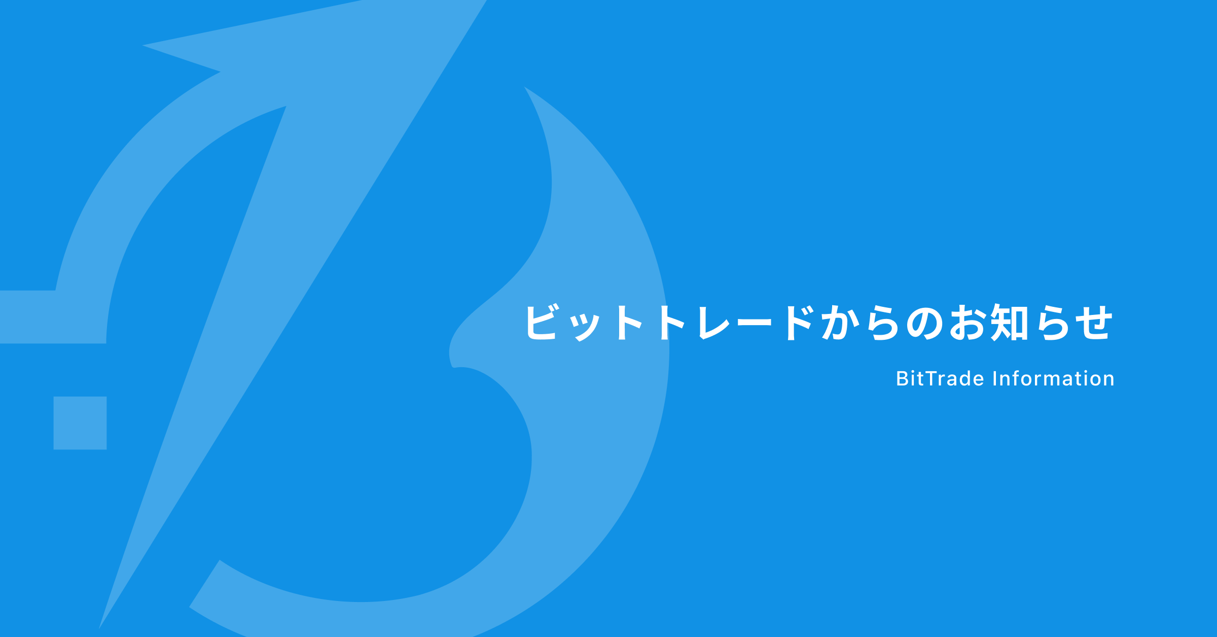 【お知らせ掲載】お知らせ用テンプレ (1).png