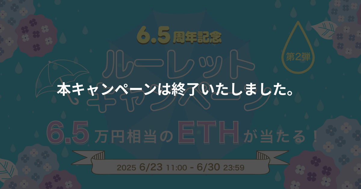 お知らせ (18).png