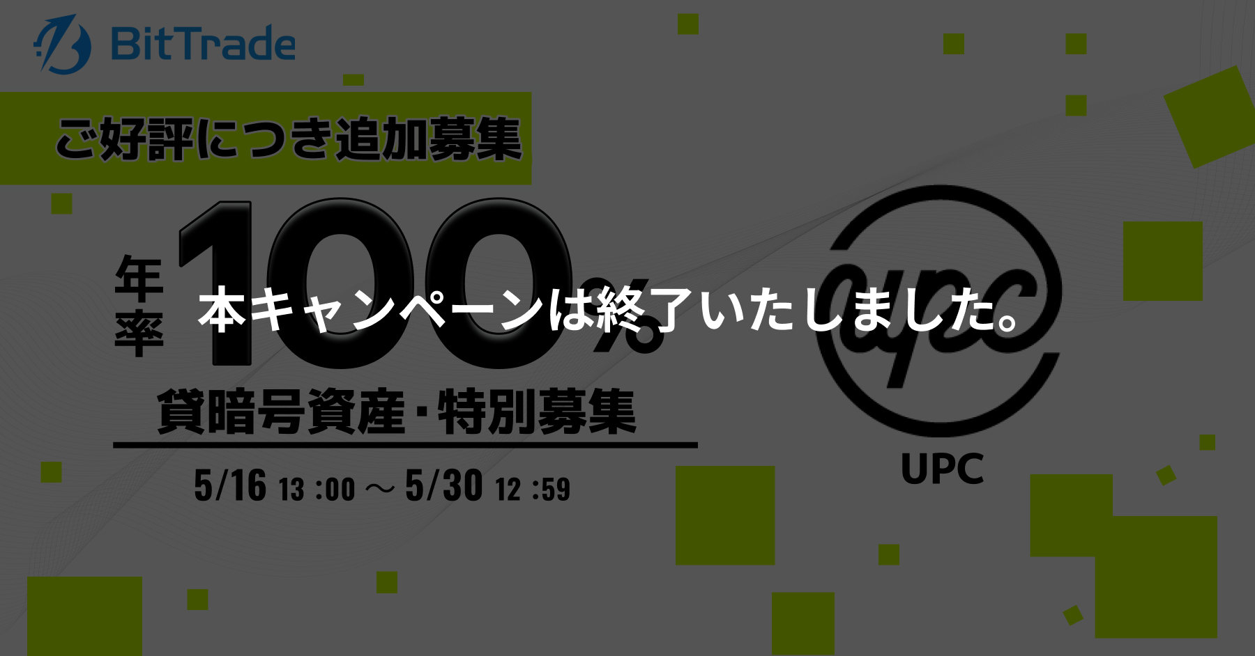 たゆリピート割複数割適用価格 au、解約金1000円の2年契約へ移行。6つの新プランと3つの割引も