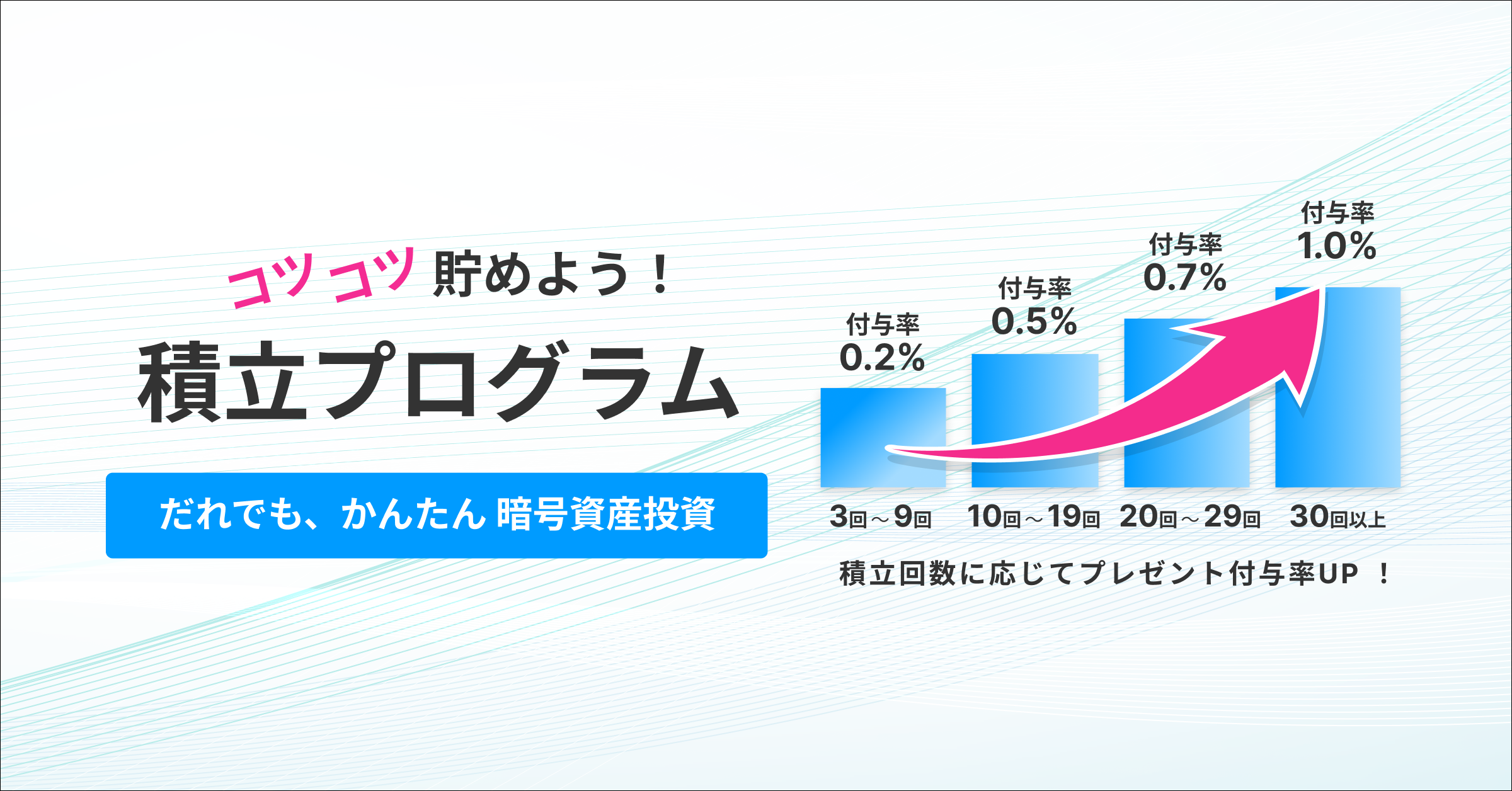 お知らせ (3).png