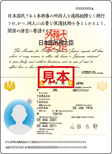 ひと(プロフィールの確認必須) アカウントの登録を行う｜お知らせ｜建設技能人材機構【JAC】