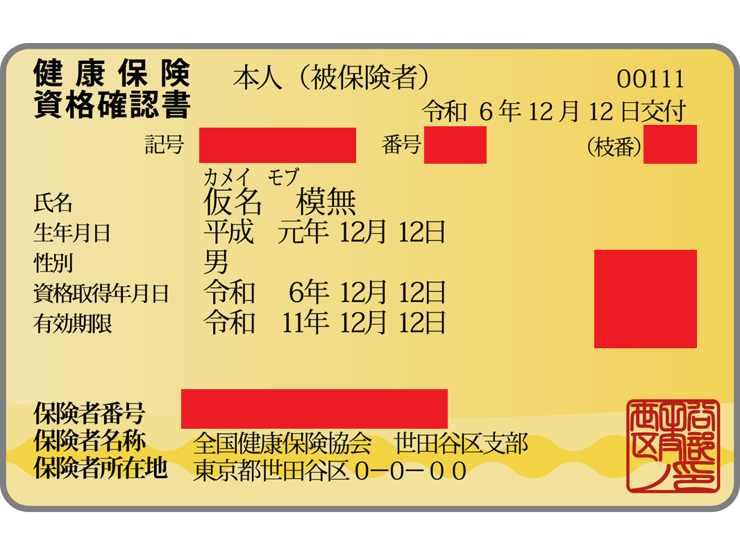 ひと(プロフィールの確認必須) アカウントの登録を行う｜お知らせ｜建設技能人材機構【JAC】